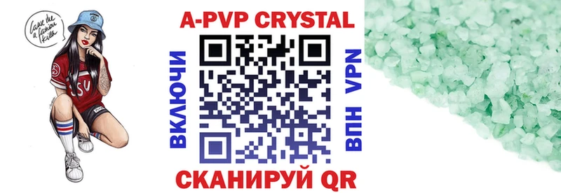 Альфа ПВП VHQ  Тында 