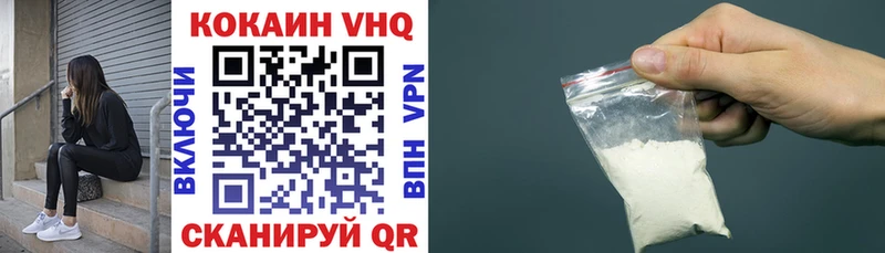 Кокаин Перу  где можно купить   Тында 