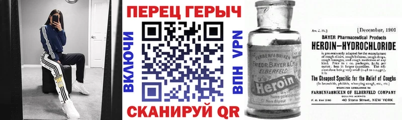 даркнет клад  Тында  Героин VHQ 