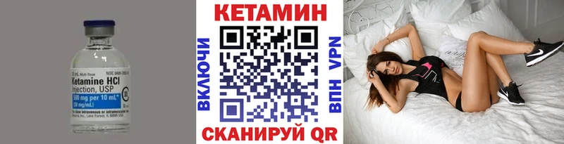 КЕТАМИН ketamine  kraken маркетплейс  Тында  где найти наркотики 