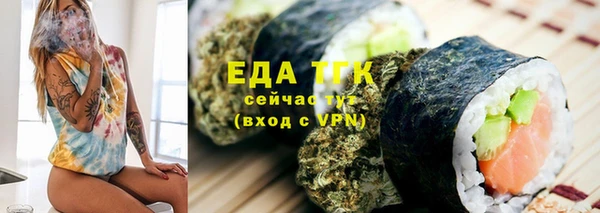 крисы Баксан