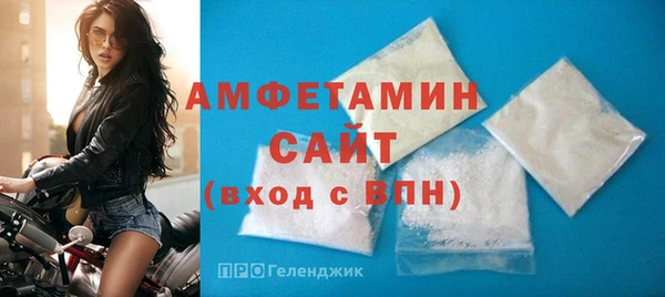 спиды Балабаново