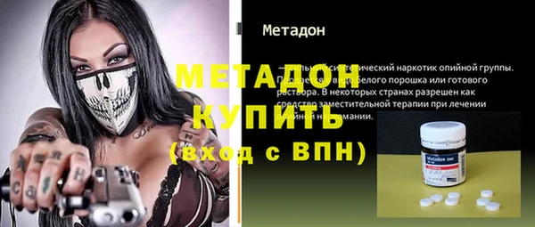 эйфоретик Балахна