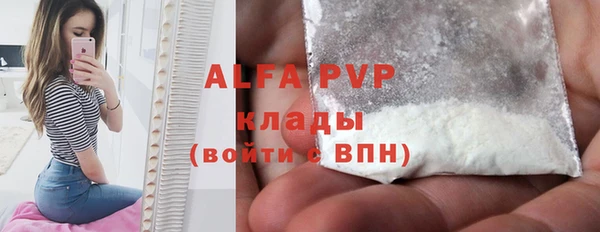 кокаин Покров