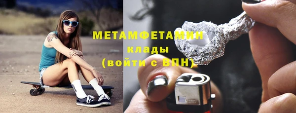 кокаин Покров