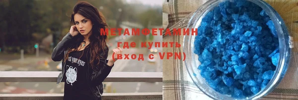 кокаин Покров