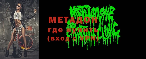 эйфоретик Балахна