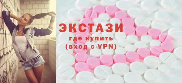 спиды Балабаново