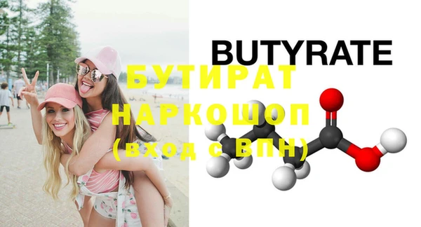 крисы Баксан