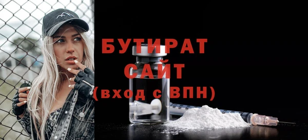 эйфоретик Балахна