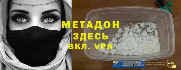 крисы Баксан