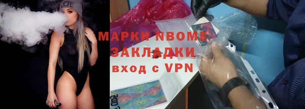 спайс Сафоново