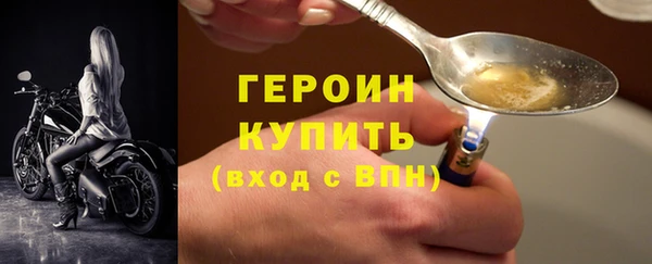 крисы Баксан