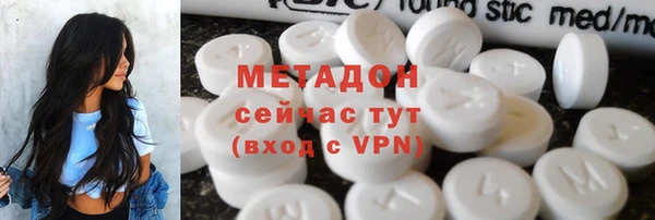 эйфоретик Балахна