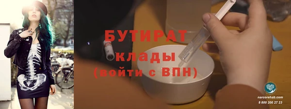 мефедрон Покачи