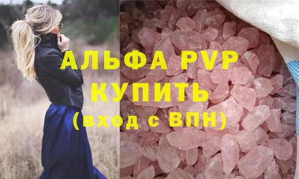 кокаин Покров