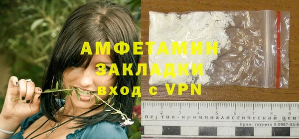 эйфоретик Балахна