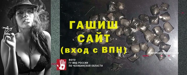 крисы Баксан