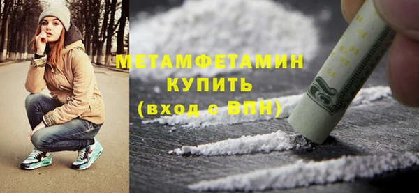 эйфоретик Балахна