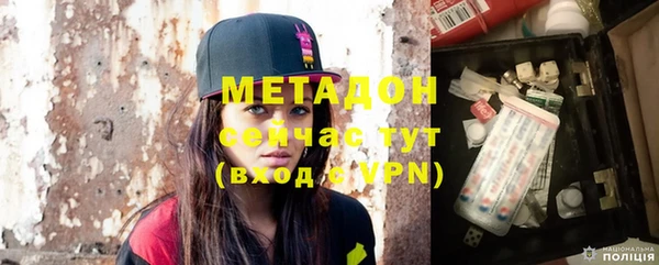 мефедрон Покачи