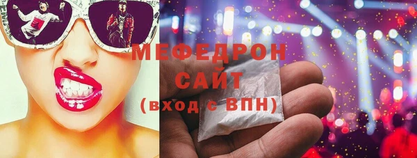 спиды Балабаново
