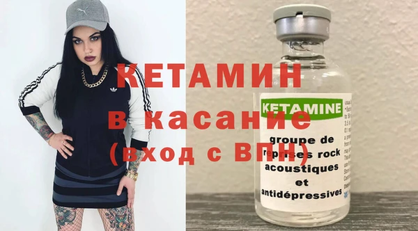 мефедрон Покачи