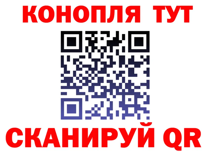 Cannafood конопля онион это blacksprut Тында