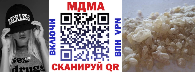 MDMA кристаллы  hydra как войти  Тында 