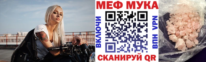 МЕФ кристаллы  MEGA ссылки  Тында 