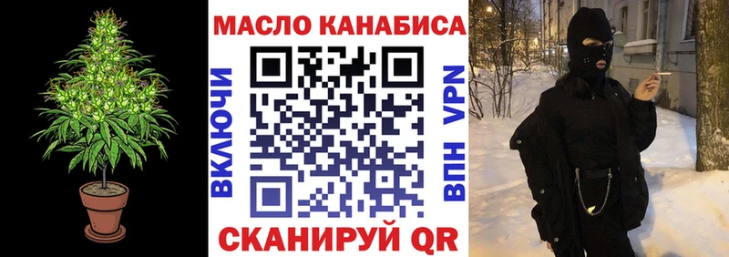 ТГК Wax продажа наркотиков Тында